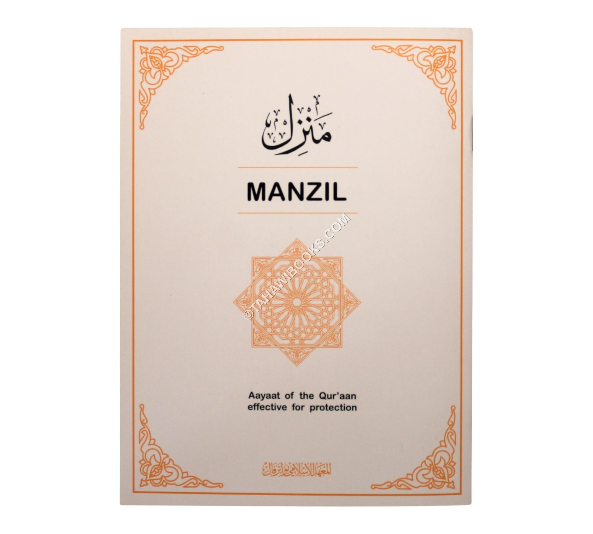 Manzil-Large