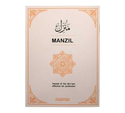 Manzil-Large