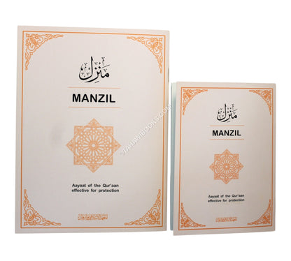 Manzil-Small